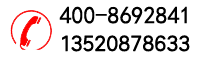 聯系方式