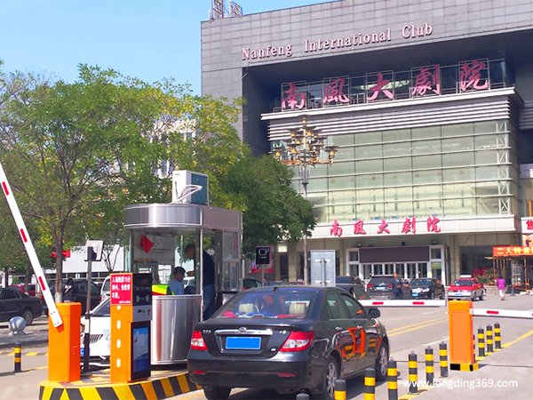 停車場系統