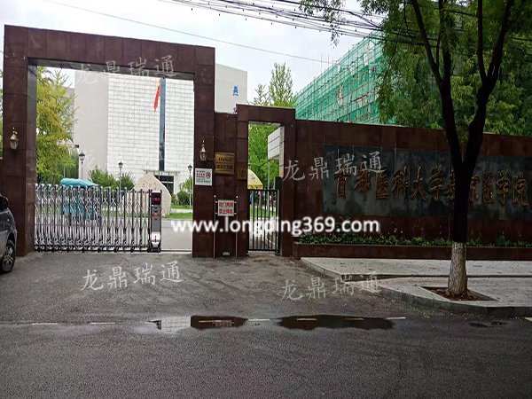 順義區不銹鋼電動門：首都醫科大學燕京醫學院
