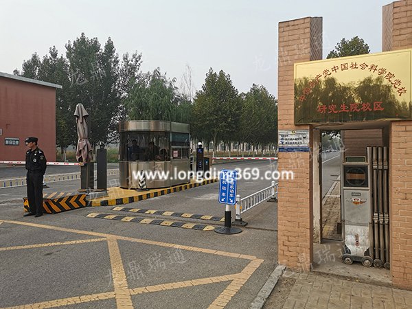 房山區某單位安裝車牌識別道閘設備