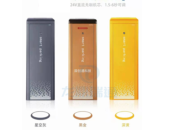 無刷直流變頻道閘